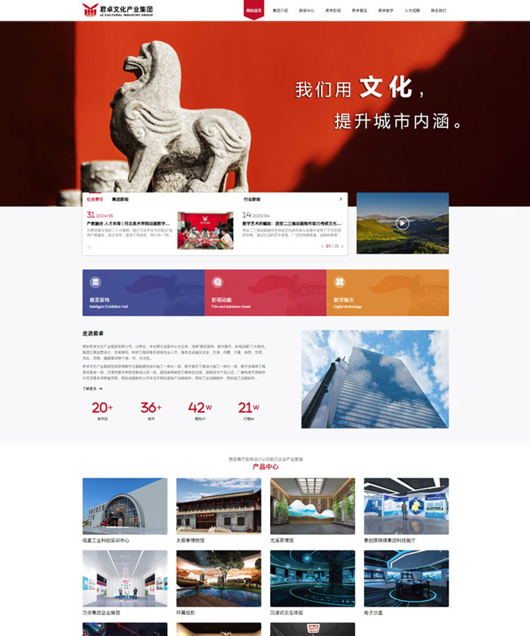 河北君卓影视传媒有限公司